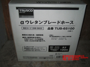 日本TRUSCO軟管TUB-65100、TUB-85100[TUB-65100、TUB-85100]